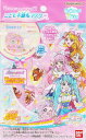 バンダイ ひろがるスカイ!プリキュア 不織布子供用マスク 7枚入