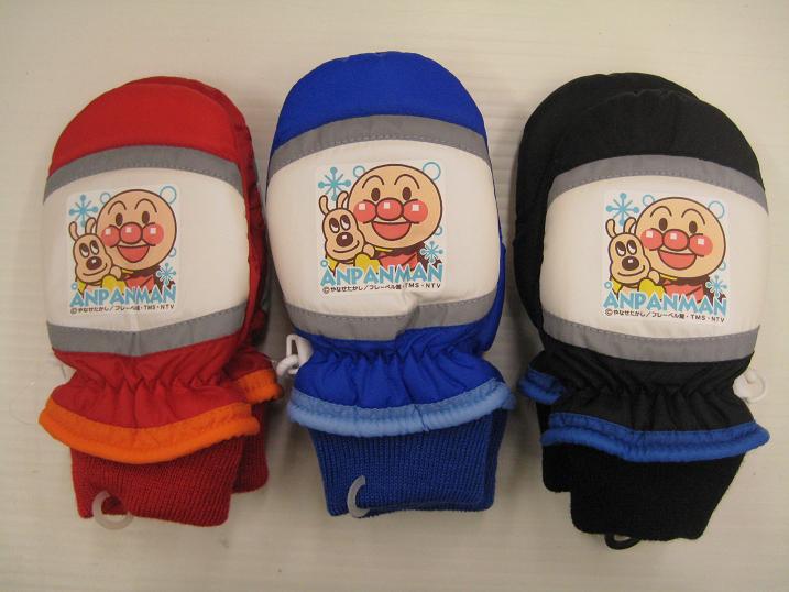 【あす楽対応】アンパンマンスキー雪あそび用ミトンタイプ手袋AN21543(品番P)のサムネイル