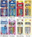 【Step2園児用3~5才】スケーター 個包装 子ども歯ブラシ8本セット(TB5SE)