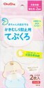 【あす楽対応】チュチュベビー かきむしり防止用手袋