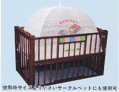 https://thumbnail.image.rakuten.co.jp/@0_mall/babyshop/cabinet/2023-01-29/62997549.jpg