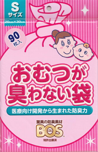クリロン化成 おむつが臭わない袋BOSベビー用Sサイズ90枚入X1セット クリロン化成 おむつが臭わない袋BOSベビー用Sサイズ90枚入X1セット