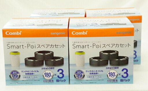 【送料無料/一部地域除く】コンビ5層防臭おむつポット スマートポイ スペアカセット3個パック×4セット【他商品と同梱不可品】 【送料無料/一部地域除く】コンビ5層防臭おむつポット スマートポイ スペアカセット3個パック×4セット【他商品と同梱不可品】