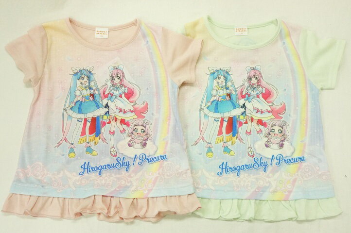 【あす楽対応】ナカタ BANDAIひろがるスカイ！プリキュア 裾フリル半袖Tシャツ(バックプリント有り) SG8874天竺素材