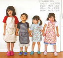 子供用キッチンエプロンLサイズ(身長120〜140cm用)
