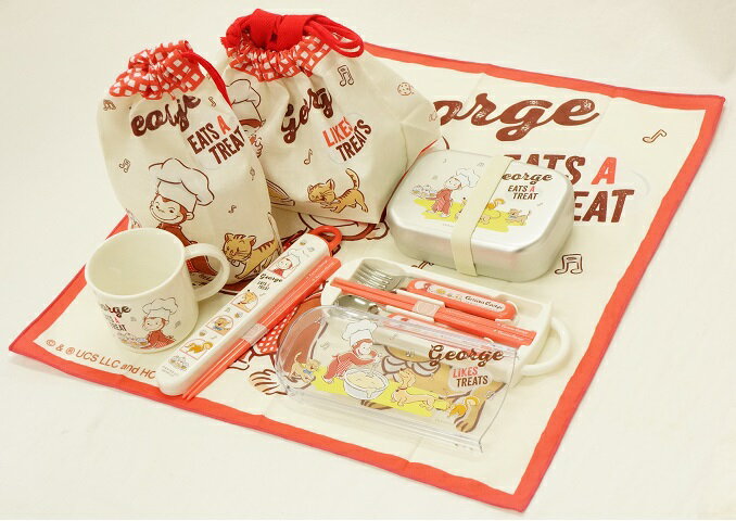 【送料無料/一部地域除く】スケーター 抗菌おさるのジョージ23柄 お買い得ランチセット(7点C)