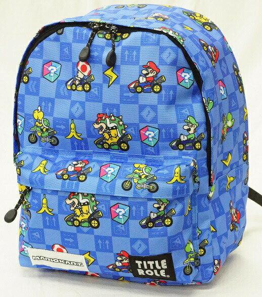 【送料込み/一部地域除く】タイトルロール スーパーマリオ(マリオカート)子供用リュックサック(容量約1..