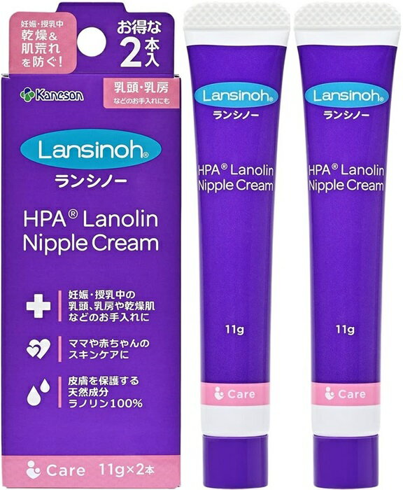 【あす楽対応】カネソン ランシノー11g×2本のサムネイル