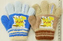 【保育園児・幼稚園くらい用】ポケットモンスター(ピカチュウ)5本指タイプ手袋PM41772(品番52)