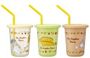 スケーター 食洗機対応ストロー付タンブラー3個セット230ml となりのトトロ(ネコバス)(SIH2ST)