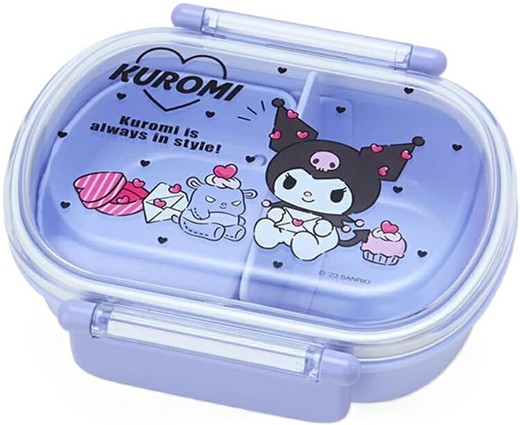 サンリオ 食洗機対応ランチボックス クロミ(QA2BA)