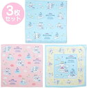サンリオ 3枚組ランチクロス(約43cmX43cm)シナモロールWH