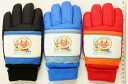 【数量限定】アンパンマン 近所のお出かけやスキー雪あそび用にも使える表撥水 裏あったか起毛 5本指手袋7〜8歳用 AN21546(品番46)