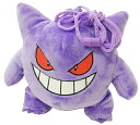 エスケイジャパン ポケットモンスター プラがまぐち(ゲンガー)