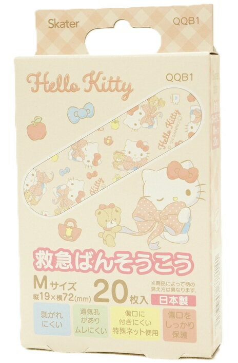 スケーター ハローキティビッグリボン柄 救急ばんそうこうMサイズ(19mmX72mm)20枚入(QQB1)