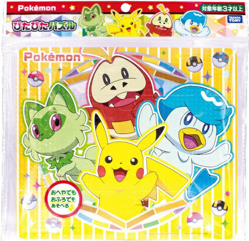 尾上萬 ポケットモンスター ぴたぴたパズル12ピース【3歳頃から】 尾上萬 ポケットモンスター ぴたぴたパズル12ピース【3歳頃から】