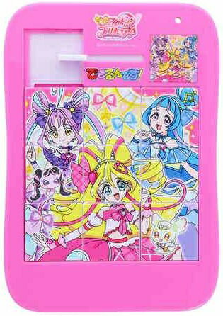 サンスター文具 できるんです!キミとアイドルプリキュア♪【3歳頃から】 サンスター文具 できるんです!キミとアイドルプリキュア♪【3歳頃から】