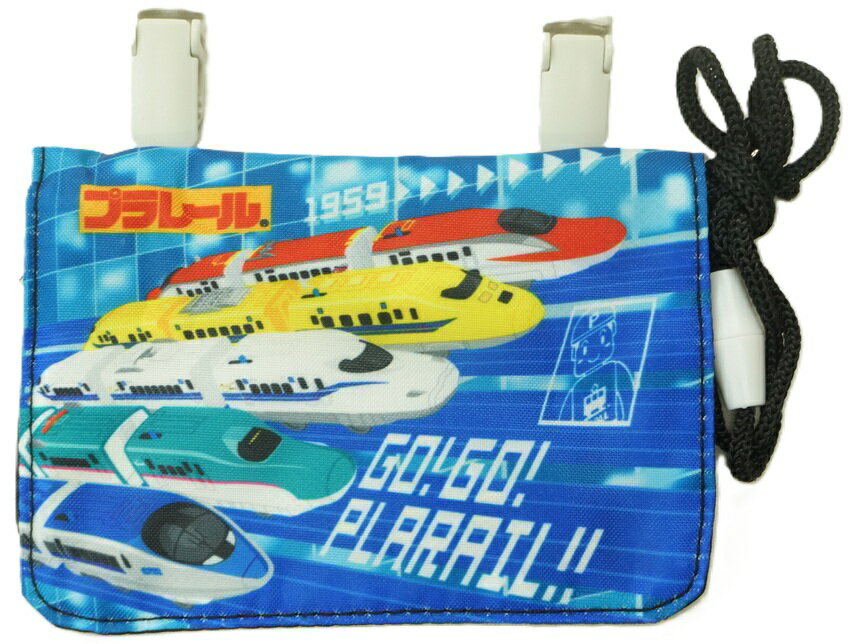 サンアート ネックコード付きミニおでかけウォレット(ポケットポーチ)プラレールTPR-031