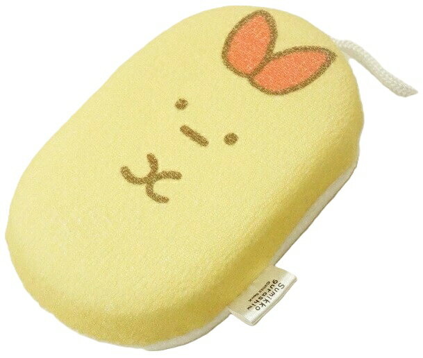 サンタン ボディスポンジ すみっコぐらし えびふらいのしっぽSG-0711