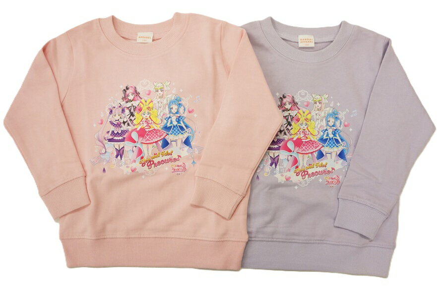 BANDAIキミとアイドルプリキュア♪裏起毛スウェットシャツ(あったか素材長袖トレーナー)EG8919本体綿100..