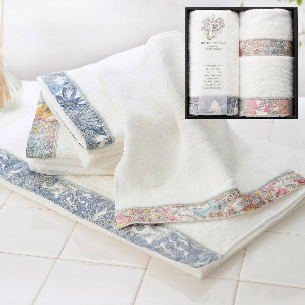 【送料込み】【送料無料！】LIBERTY リバティ ファブリック タオルセット【内祝い お返し 出産内祝い ..