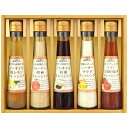 【送料込み】【送料無料!】飛騨高山ファクトリー 食菜味 すこやかドレッシングギフト【出産内祝 内祝い お返し お祝い返し 返礼】【ドレッシングセット 調味ギフト ギフトセット】【御中元 お中元 夏ギフト】【手土産 日持ち おすすめ 七五三 七五三内祝 入学内祝い】