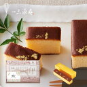 【送料込み】【送料無料!】女の子(名入れ)今治謹製 フェイスタオル 木箱入り&京・伏見 三源庵 金箔カステラの組合せギフト【出産内祝 内祝い お返し お祝い返し...