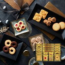 【送料込み】【送料無料!】ベイクドスイーツファクトリー 焼菓子ギフトセット【内祝いギフト お返し 出産内祝い 内祝い】【結婚内祝い 新築内祝い 入学内祝い 七五三内祝い 快気祝い お歳暮 御歳暮 御年賀】【焼き菓子 人気 洋菓子 お菓子 スイーツ】