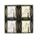 ●烏骨鶏煮こごり茶漬け塩（75g）×2烏骨鶏煮こごり茶漬け醤油（75g）×2●箱15.5×15.5×4.0cm（日本製）●賞味期限／180日（製造日より）※のし対応商品はのしにお名前を名入れいたします。ご注文最終の備考欄に必ず名入れするお名前をご記入・ご入力ください。備考欄に記載ない場合は、名入れ無しでの発送となります。こちらは【送料無料】or【送料込み】商品となります。※(H)おまかせ包装は当社指定の包装紙にてお包みいたします。※熨斗につきましては原則【内のし】とさせていただいております。予めご了承ください。産直品及び内祝いギフトコーナーの商品につきましては直送メーカーと弊社で営業日の相違がある為、出荷案内が弊社翌営業日扱いとなる場合がございます。予めご了承ください。