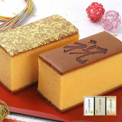 【送料込み】【送料無料!】金澤烏鶏庵烏骨鶏カステラ&バームクーヘンセット(木箱入)【内祝い お返し 出産内祝い お祝い返し 返礼】【御歳暮 御歳暮 お歳暮 七五...