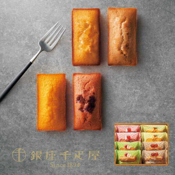 【送料込み】【送料無料!】銀座千疋屋 銀座フルーツフィナンシェ【出産内祝 内祝い お返し お祝い返し 返礼】【手土産 日持ち おすすめ 七五三 七五三内祝 入学...