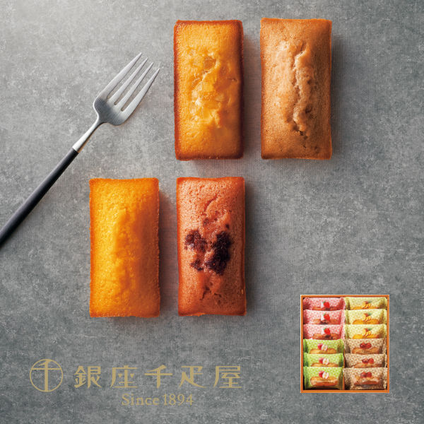 【送料込み】【送料無料!】銀座千疋屋 フルーツフィナンシェ【出産内祝 内祝い お返し お祝い返し 返礼】【手土産 おすすめ 七五三 七五三内祝 入学内祝 フィナ...