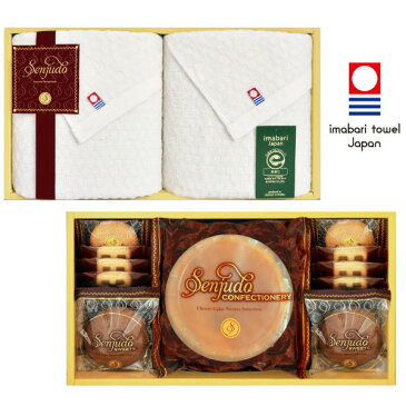【送料込み】【送料無料!】しっとりふわふわチーズケーキ&焼き菓子スイーツ&今治タオルの組合せギフト【出産内祝 内祝い お返し お祝い返し 返礼】【手土産 日持ち 洋菓子 お菓子 組み合わせギフト 七五三 初節句内祝 入学内祝 高見え】