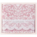 【送料込み】【送料無料!】JILLSTUART ジルスチュアート ブルームオーナメント バスタオル【出産内祝い 内祝い お返し お祝い返し 返礼】【結婚内祝い 入学内祝い 新築内祝い 七五三内祝 タオルギフト 女子力 大人かわいい 彼女 プレゼント】
