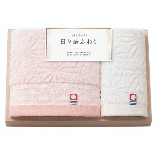 【送料込み】【送料無料!】imabari towel(今治タオル)にちにちこれふわり 日々是ふわり 愛媛今治 木箱入りタオルセット【内祝いギフト お返し 出産内祝い 内祝い】【御中元 入学内祝い 結婚内祝い 新築内祝い】 【送料込み】【送料無料!】imabari towel(今治タオル)にちにちこれふわり 日々是ふわり 愛媛今治 木箱入りタオルセット【内祝いギフト お返し 出産内祝い 内祝い】【御中元 入学内祝い 結婚内祝い 新築内祝い】