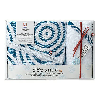 【送料込み】【送料無料!】imabari towel(今治タオル)うずしおのタオル タオルセット【出産内祝 内祝い お返し お祝い返し 返礼】【入学祝い 七五三 七五三内祝 入学内祝 進学内祝い】【タオルギフト 人気 女性 柔らかい】 【送料込み】【送料無料!】imabari towel(今治タオル)うずしおのタオル タオルセット【出産内祝 内祝い お返し お祝い返し 返礼】【入学祝い 七五三 七五三内祝 入学内祝 進学内祝い】【タオルギフト 人気 女性 柔らかい】