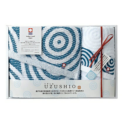 【送料込み】【送料無料!】imabari towel(今治タオル)うずしおのタオル タオルセット【出産内祝 内祝い お返し お祝い返し 返礼】【入学祝い 七五三 七五三内祝 入学内祝 進学内祝い】【タオルギフト 人気 女性 柔らかい】