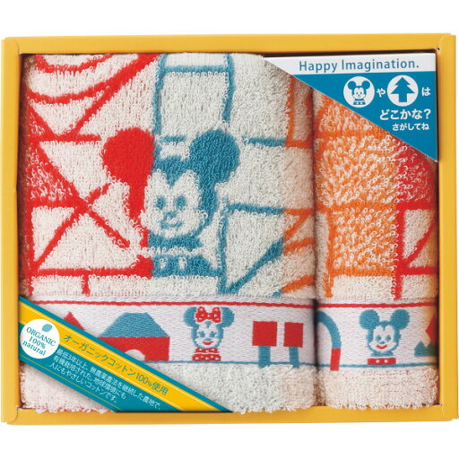 【送料込み】【送料無料!】ディズニー Disney キディア タオルセット【出産内祝 内祝い お返し お祝い返し 返礼】【御中元 入学内祝い 結婚内祝い 新築内祝い】 【送料込み】【送料無料!】ディズニー Disney キディア タオルセット【出産内祝 内祝い お返し お祝い返し 返礼】【御中元 入学内祝い 結婚内祝い 新築内祝い】