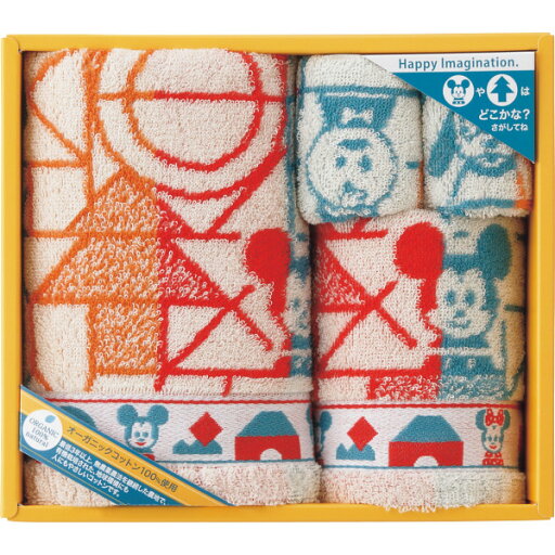 【送料込み】【送料無料!】ディズニー Disney キディア タオルセット【出産内祝 内祝い お返し お祝い返し 返礼】【御中元 入学内祝い 結婚内祝い 新築内祝い】 【送料込み】【送料無料!】ディズニー Disney キディア タオルセット【出産内祝 内祝い お返し お祝い返し 返礼】【御中元 入学内祝い 結婚内祝い 新築内祝い】