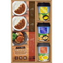 【送料込み】【送料無料!】美食ファクトリー ごちそうお手軽バラエティ 北海道スープ&ハンバーグ【出産内祝 内祝い お返し お祝い返し 返礼】【手土産 日持ち 小分け おすすめ 七五三 七五三内祝 入学内祝い 結婚内祝い 人気 食品 グルメ】