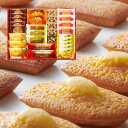 【送料込み】【送料無料!】Hitotoe ひととえ スイーツファクトリー 焼き菓子セット【出産内祝 内祝い お返し お祝い返し 返礼】【手土産 日持ち おすすめ 七五三 七五三内祝 入学内祝い】【洋菓子 スイーツ お菓子 インスタ映え フィナンシェ スイーツセット】(4)