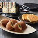 【送料込み】【送料無料!】ドトールコーヒー&どら焼き詰合せ【出産内祝 内祝い お返し お祝い返し 返礼】【和スイーツ 人気 焼き菓子 お菓子 和菓子 ギフトセット】【結婚内祝い 成人内祝い 七五三内祝 入学内祝い 新築内祝い】
