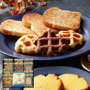 【送料込み】【送料無料!】ドトールコーヒー&スイーツセレクション【出産内祝 内祝い お返し お祝い返し 返礼】【結婚内祝い 入学内祝い 新築内祝い 快気祝い】【コーヒーギフト コーヒーセット 洋菓子 スイーツ お菓子 焼き菓子 人気 ギフトセット 御中元 お中元】