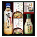 【送料込み】【送料無料!】日本の食卓 ヤマサ絹しょうゆ 調味料バラエティギフトセット【出産内祝 内祝い お返し お祝い返し 返礼】【寒中御見舞 七五三 七五三内...