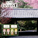 【送料込み】【送料無料!】京・料亭わらびの里 京楽味【内祝い お返し 出産内祝い お祝い返し 返礼】【御中元 入学内祝い 結婚内祝い 初節句内祝い ギフトセット】【グルメ 高級 料亭の味 料亭ギフト】【京都料亭 京料亭 京都老舗料亭 芸能人御用達】(4)