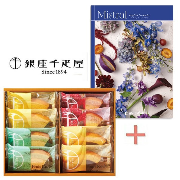 【送料込み】【送料無料!】銀座千疋屋 銀座フルーツクーヘンとカタログギフト「イングリッシュラベンダー」の組合せギフト【出産内祝 内祝い お返し お祝い返し 返礼】【御中元 七五三 七五三内祝 入学内祝 結婚内祝】【組み合わせ バームクーヘン バウムクーヘン】