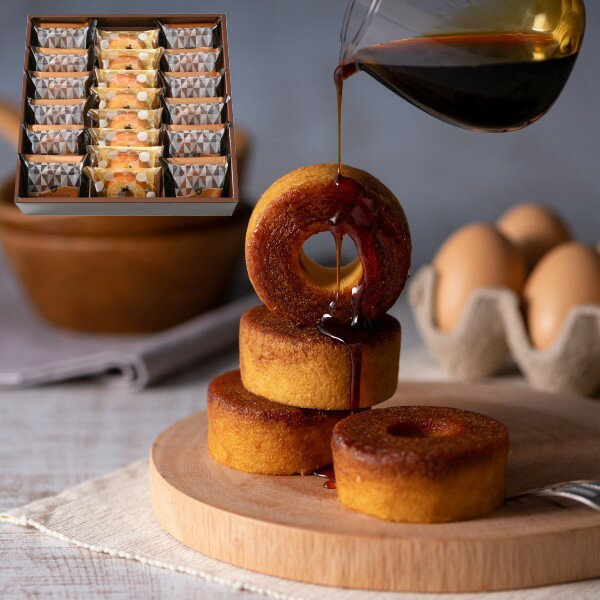 【送料込み】【送料無料！】森の庭 焦がしキャラメルがしみ込んだバーム詰合せ【出産内祝 内祝い お返し お祝い返し 返礼】【結婚内祝い 新築内祝い 快気祝い 入学内祝い】【御歳暮 お歳暮 寒中御見舞】【洋菓子 お菓子 スイーツ スイーツセット 人気 ギフトセット】