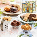 【送料込み】【送料無料!】フェアリーガーデン ベイクドスイーツ【出産内祝 内祝い お返し お祝い返し 返礼】【スイーツ お菓子 焼き菓子 人気 洋菓子 ギフトセ...