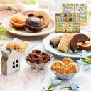 【送料込み】【送料無料!】フェアリーガーデン ベイクドスイーツ【出産内祝 内祝い お返し お祝い返し 返礼】【スイーツ お菓子 焼き菓子 人気 洋菓子 ギフトセット】【入学内祝い 結婚内祝い 新築内祝い 成人内祝い 快気祝い】