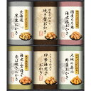 【送料込み】【送料無料!】尾張日天製菓 職人こだわりおかき詰合せ【出産内祝 内祝い お返し お祝い返し 返礼】【おかきギフト 煎餅 人気 お菓子 和菓子 ギフト...